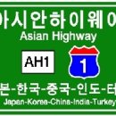 하이웨이정비 이미지