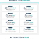 공도 쌍용 더 플래티넘 프리미어 이미지