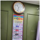 청홍안마원 이미지