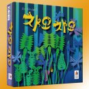 퍼스트보드게임카페 - 종로구 대학로 130 | 퍼스트보드게임카페