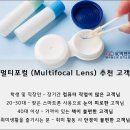 K비젼안경 (상안소방서점) 이미지