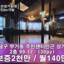 무거동주민센터 이미지