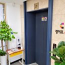 마포정이조주니어영어학원 이미지