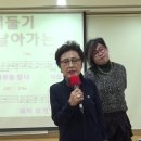 남인경의 노하우 - 이천노인대학 노래교실 - 정월달 생신 축하 & 김소자 여사님- 세월 베고 길게 누운 구름한조각 이미지