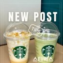 스타벅스신메뉴 망고라떼 말차요거트 솔직후기