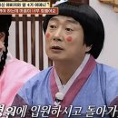 눈시울 - 남구 | 눈시울