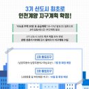 계양지구1 이미지