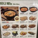 누구나홀딱반한닭운정역점