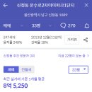 번영로(현대아이파크) 이미지