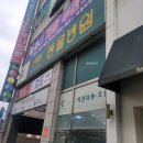 신영통동물병원 이미지