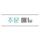 강화골 이미지