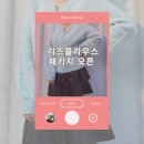 레베카 윤 이미지
