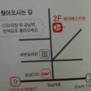 제이에스&레스토랑 이미지