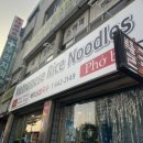 장락약국 이미지