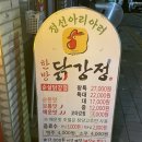 주정차043 이미지