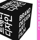 인트로디자인 이미지