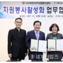 서구 자원봉사센터(1) 이미지