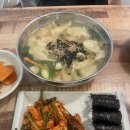 청금충무김밥