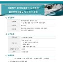루가의료재단 나은병원 이미지