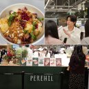 우진마트 | 여의도 더현대 페레힐 팝업 - 환승연애 우진 뽈뽀감자 내돈내산, 메뉴와 가격