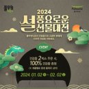 녹즙나라 - 수영구 | 녹즙나라