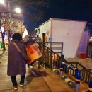 대전교구 빈첸시오회에서는 어젯 밤 대전역 주변 5차 노숙인 동절기 방한복류 지원 활동에 함께 해주신 모든 분께 감사 인사 드립니다 이미지