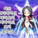 트레드코어