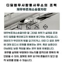 인정법무사합동사무소 이미지