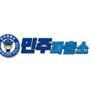 용지파출소 이미지