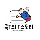 정동진회도매수산 이미지