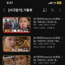 효키즈태권도 | 9월은 귀찮아~