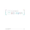 (주)피엘지 이미지