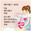 2월 마지막 주말 여유롭게 즐기시길요. 이미지