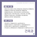 건축사사무소연우가 이미지