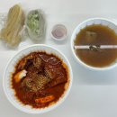 학장 소갈비찜 이미지