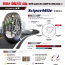 개인택시카센타 이미지