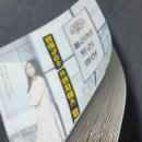 올리브영어교습소 - 강동구 명일로 375 | 올리브영어교습소