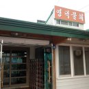 영덕물회 이미지