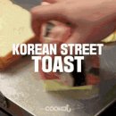 외국에서 역하다는 반응이 나오는 한국 길거리 토스트.gif 이미지