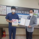 비케이치과의원 이미지