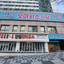 오아시스키즈카페 이미지