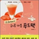 베베하루 이미지