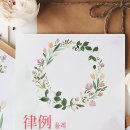 선하사 이미지