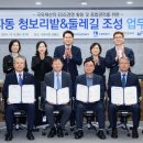 수원-정자-정자-8 이미지
