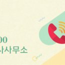 청아공인중개사사무소 이미지