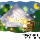 스테이산청 이미지