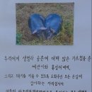 상복농장 한겨레