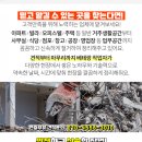 혜성소아청소년과의원 이미지