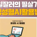 딥택트러닝 이미지