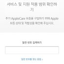 애플쉴드 이미지